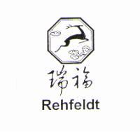 瑞福REHFELDT及圖