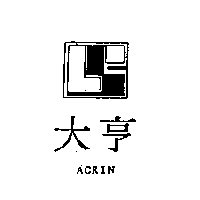 大亨及圖ACRIN