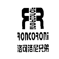 RONCORONI 洛可洛尼兄弟及圖