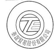 泰誼及圖