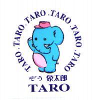 象太郎 TARO及圖ぞう（彩色）