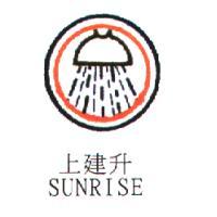 上建升 SUNRISE 及圖