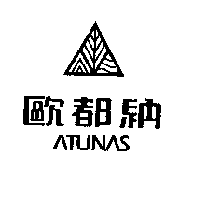 歐都納股份有限公司 歐都納及圖ATUNAS