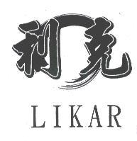 利克  LIKAR