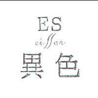 ES  eissor 異色