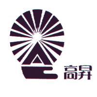 高昇及圖