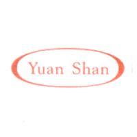 Yuan Shan 及圖