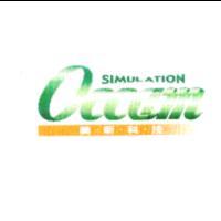 Occam SIMULATION美新科技(彩色)