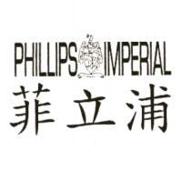 菲立浦PHILLIPS IMPERIAL及圖