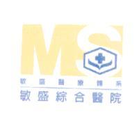 敏盛綜合醫院標章