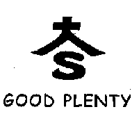 大S及圖GOOD PLENTY