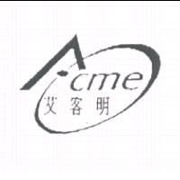 艾客明ACME及圖