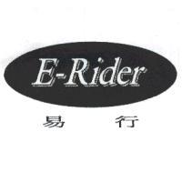 易行E-Rider及圖