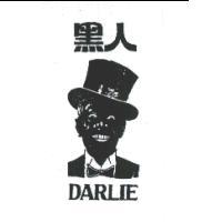 黑人DARLIE及圖
