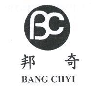 邦奇BANG CHYI及圖