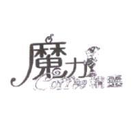 魔力 Coffee精靈及圖