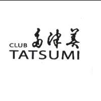 多津美CLUB TATSUMI