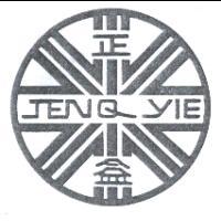 正益JENQ YIE及圖
