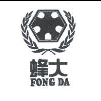 蜂大FONG DA及圖