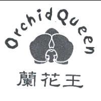 Orchid Queen蘭花王及圖