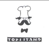 TOPS STAND及圖