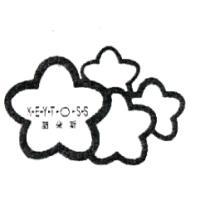 KEYTOSS詰朵斯及圖