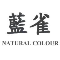 藍雀NATURAL COLOUR