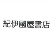 紀伊國屋書店