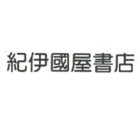 紀伊國屋書店