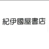 紀伊國屋書店