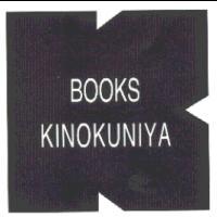 Books Kinokuniya and K Logo III
