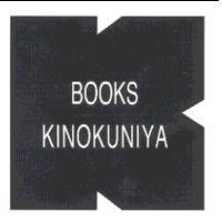 Books Kinokuniya and K Logo III
