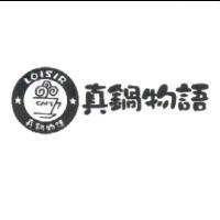 真鍋物語及圖LOISIR CAFE