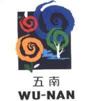 五南 WU-NAN及圖