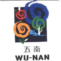 五南 WU-NAN及圖