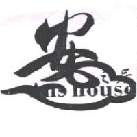 安之居An's house及圖