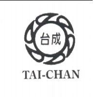 台成 TAI-CHAN及圖