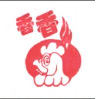 香香及圖