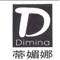 蒂媚娜dimina及圖