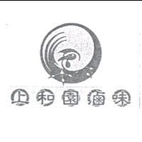 上和園滷味及圖
