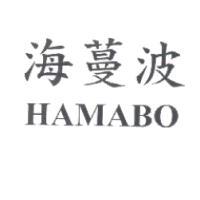 海蔓波 HAMABO