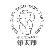 ぞうTARO象太郎及圖