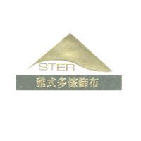 雅式多傢飾布及圖STER
