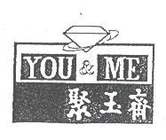 聚玉齋YOU&ME及圖