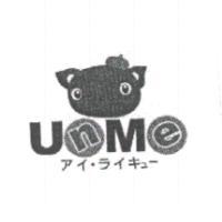 UnMeアイ．ライキュ－及圖