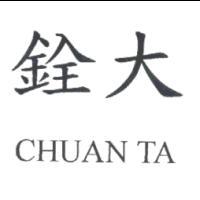 銓大 CHUAN TA