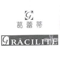 葛蕾蒂及G設計圖GRACILITE