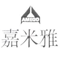 雅米嘉及圖 AMEGO