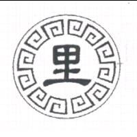 里及圖