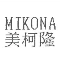 李明翰 美柯隆 MIKONA